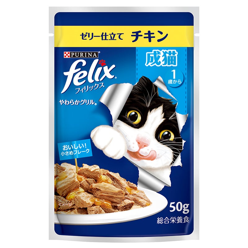 フィリックスパウチ ウェットフード やわらかグリル ゼリー仕立て 成猫 やわらかグリル® 成猫ゼリー仕立て キャットフードチキン - フィリックス